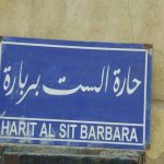 Tour de un día a El Cairo islámico y Copto